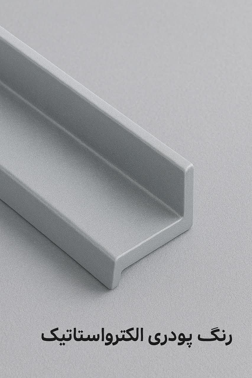 پوشش پودری الکترواستاتیک 